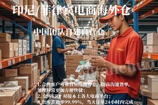 爱德华兹：掘金末节开始夹击我 他们在迫使我传球方面做得很好