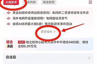 小波特谈选秀：原以为自己会是状元 我知道我比我前面的球员强